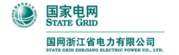 能源行业案例-浙江省电力公司bi系统项目