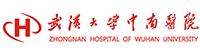 客户案例-武汉大学中南医院