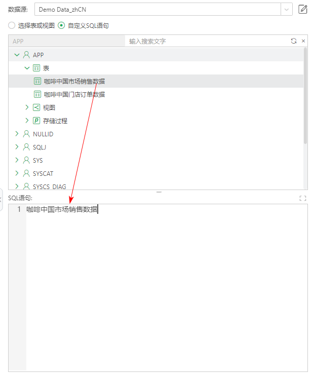 Database_dataset_sql_new_custom_sql_1