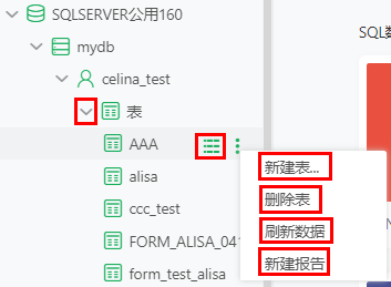 Database_DbSchemaAction