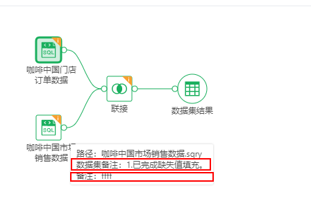 database_view_note_selfservice_2