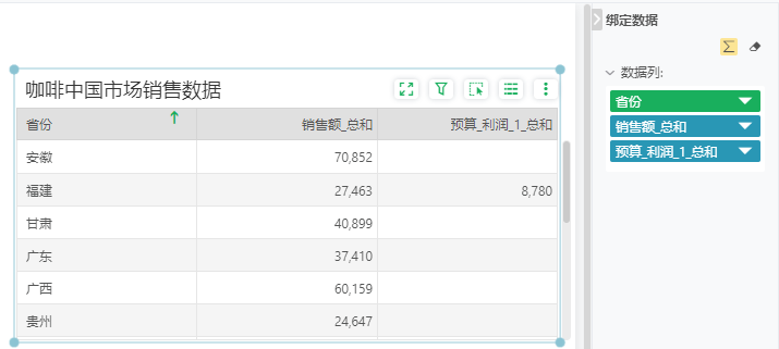 DataProcess_MeasureFilter4