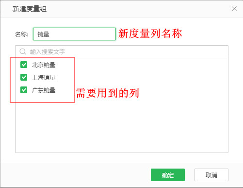 DataProcess_MeasureGroup3