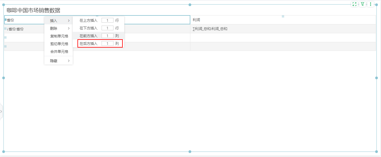 db_ComplexForm_Cell_Calculation_10