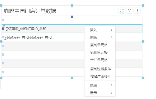 db_ComplexForm_free10