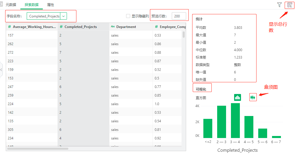 DepthAnalysis_DataSetExplorationData