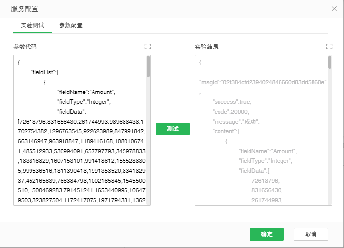 DepthAnalysis_RESTDataBinding