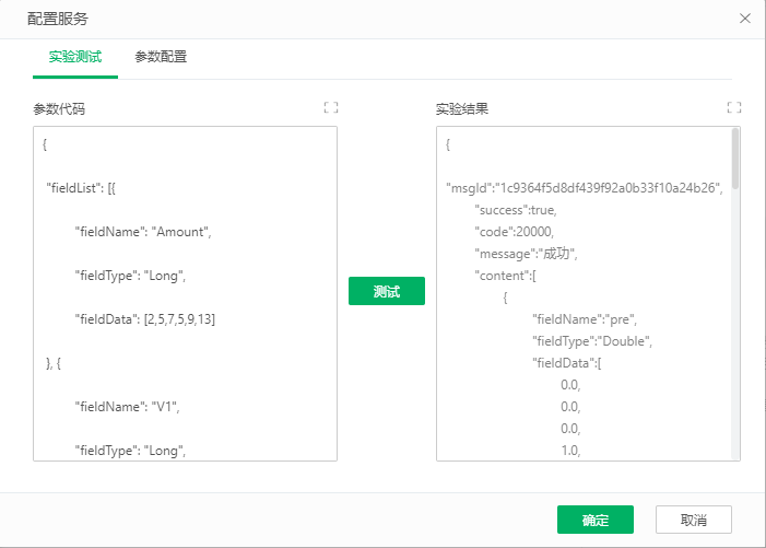 DepthAnalysis_RESTTestConnection