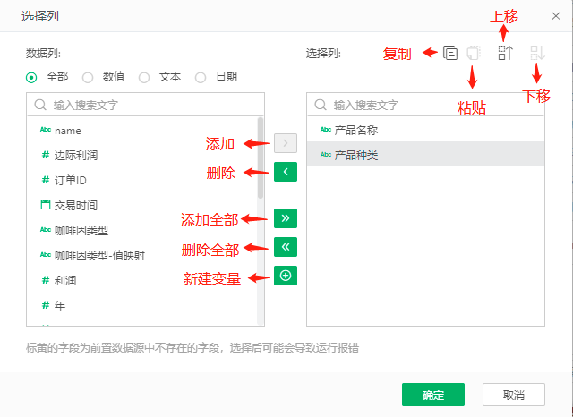 DepthAnalysis_SelecData