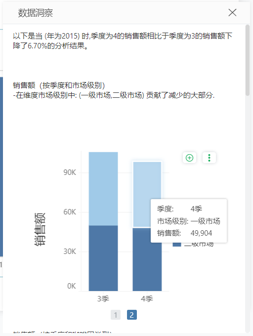 enhanced_analysis_datainsight4