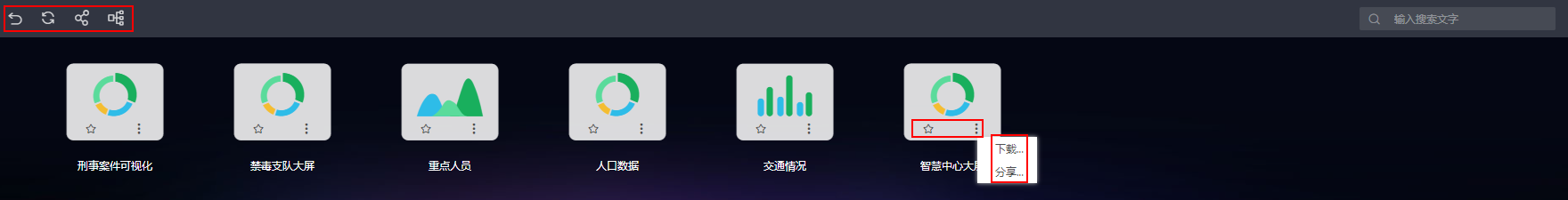 ViewDB_icon