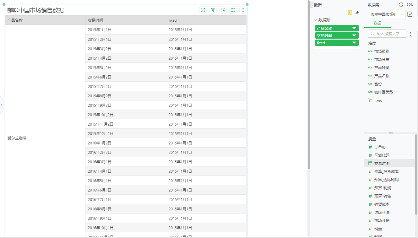 CalculateType6