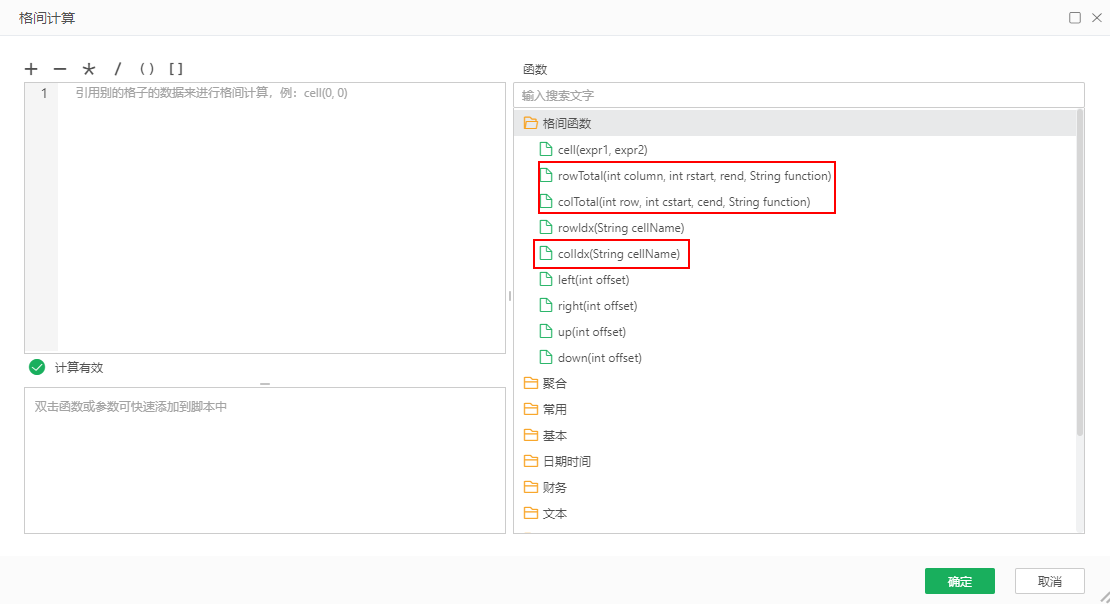 Dashboard_grid_computing