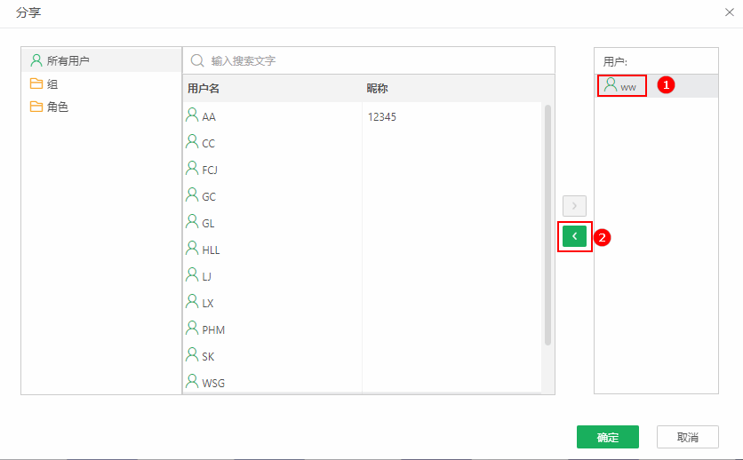 DashboardShare_cancel