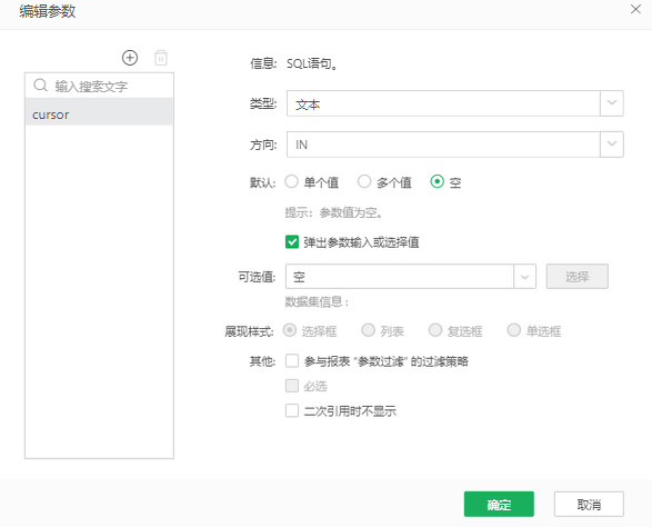 Database_postgresql_parameters