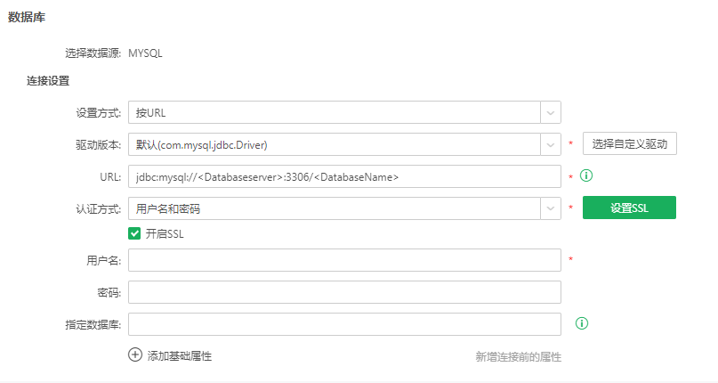 Database_SQL._SSL