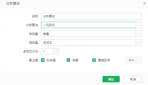 DataProcess_Analysis5