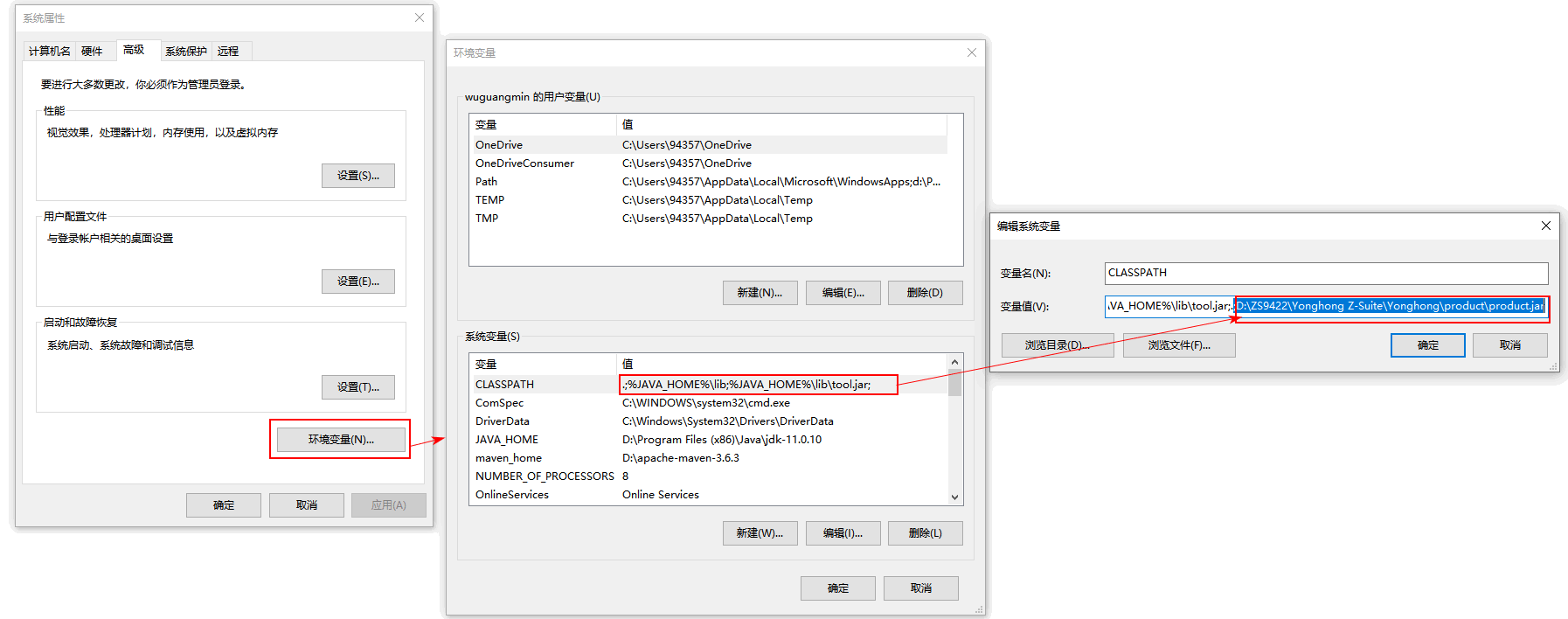 DataProcess_CustomSort_EnvironmentVariableSettings