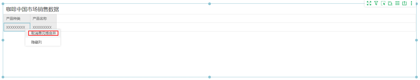 DataProcess_Pivot_Meta_MergeGroup