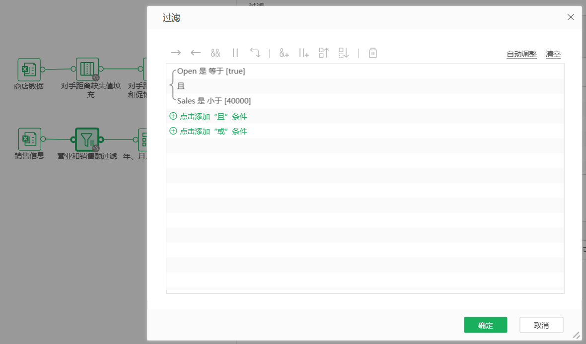 DepthAnalysis__filter_outlier