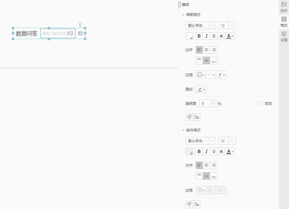 enhanced_analysis_dataask_2