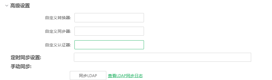 LDAP_Professional