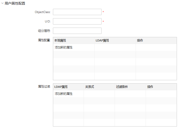 LDAP_SetUp2