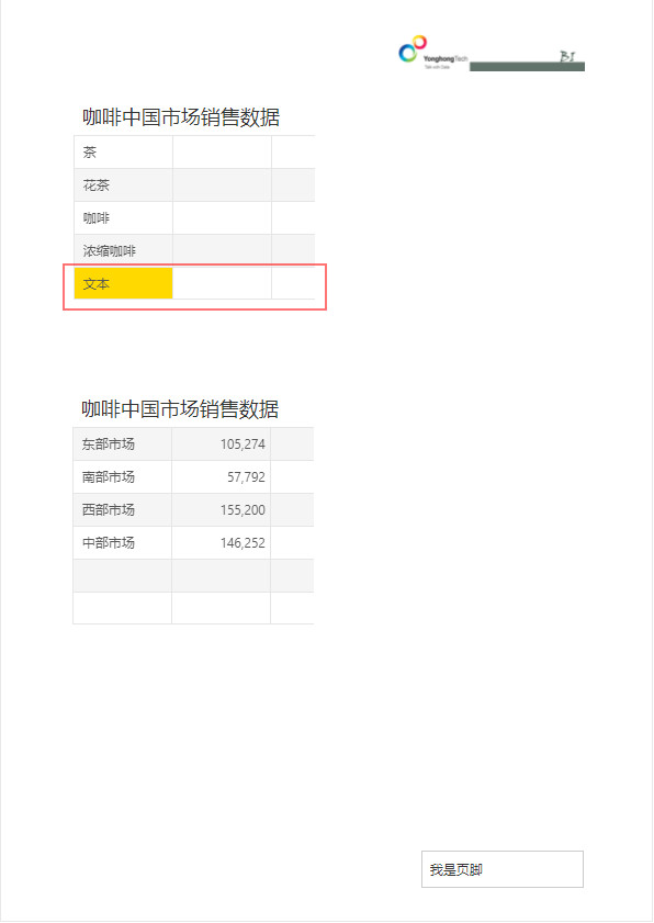 Make_print_dashboard18