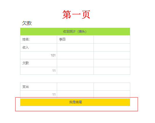 Make_print_dashboard64