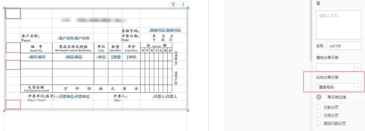 Make_print_dashboard74