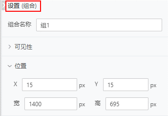 Optimization_of_composite_component_interaction_3