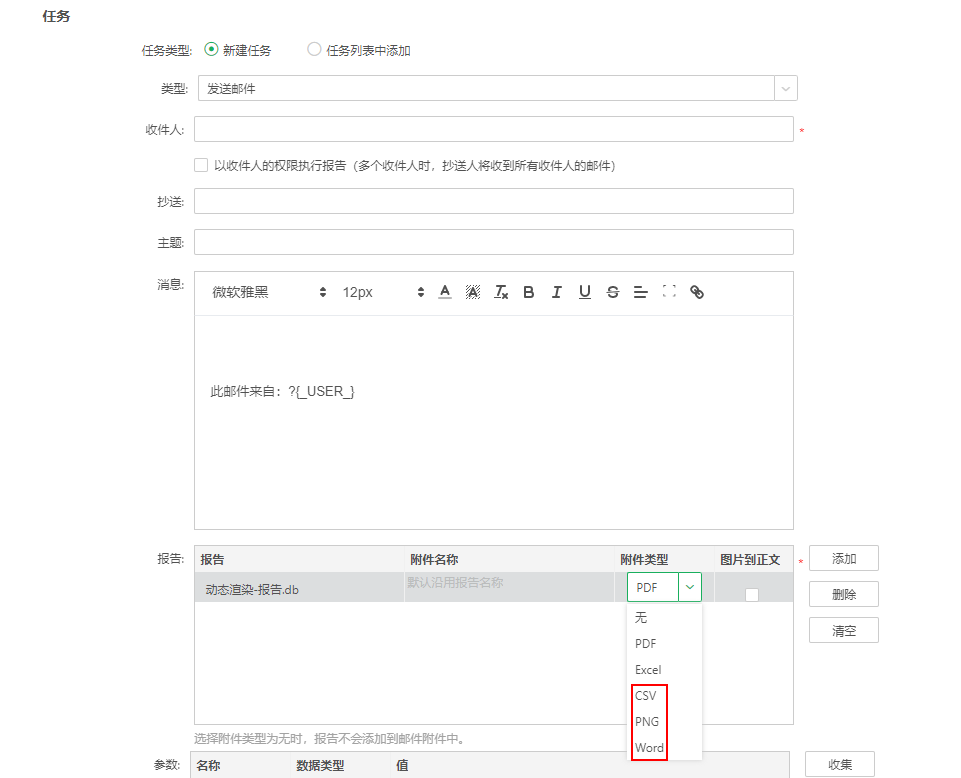 Schedule_task_forma1