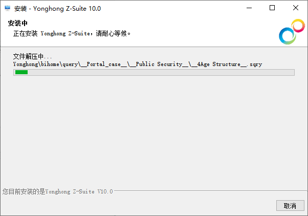 Zs_win_installing