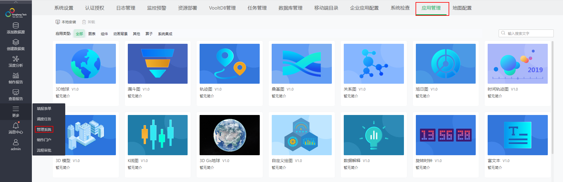 AppMarket4