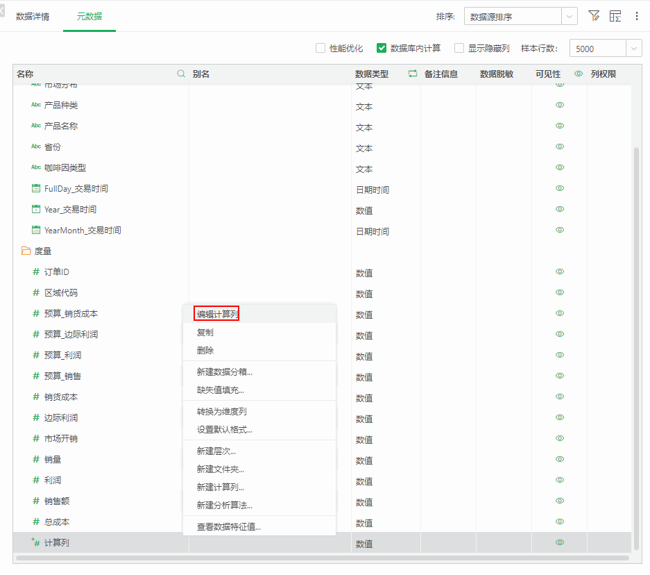 CalculateQuery3