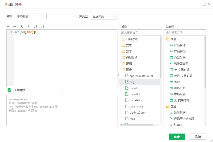 calculation_lod13