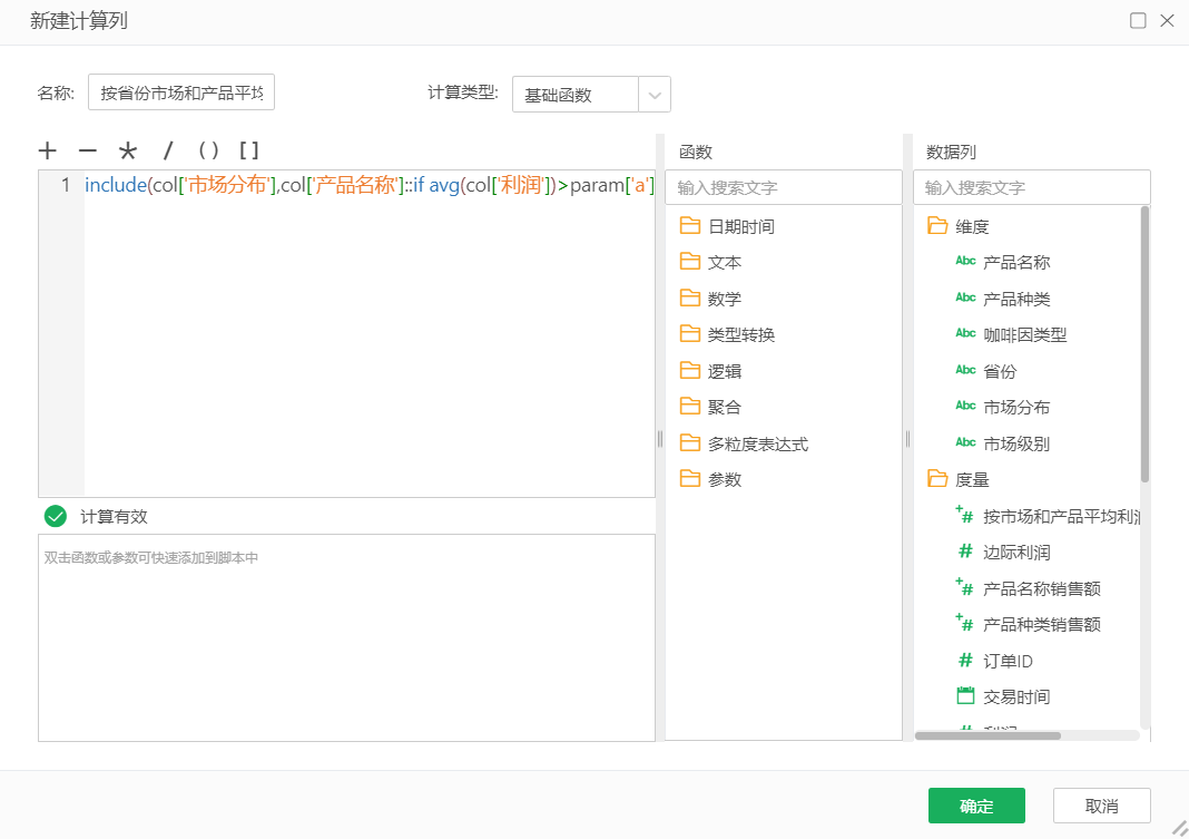 calculation_lod16