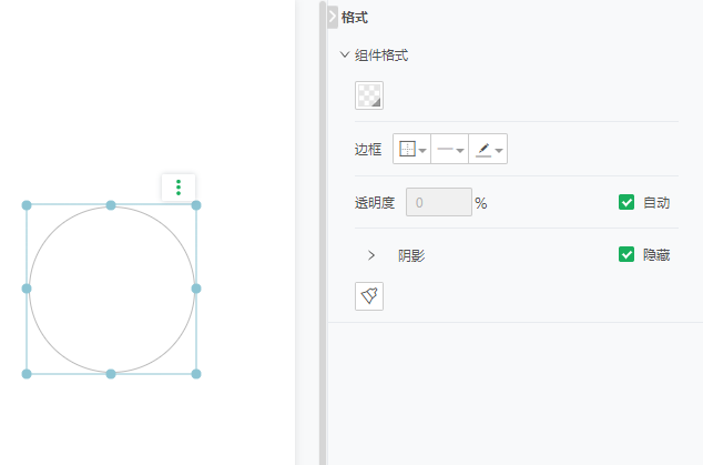 circle_format