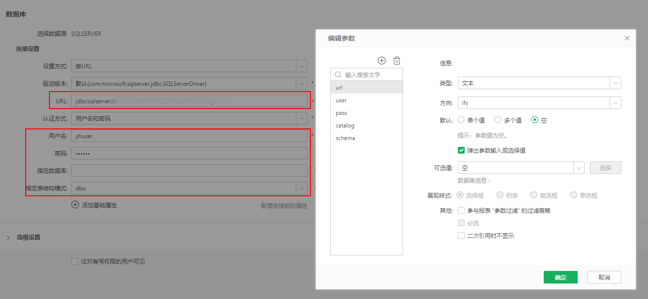 ConnectionParam1