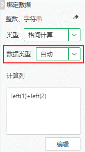 Dashboard_freetable_grid_computing