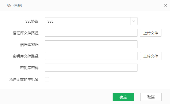 Database_Mongo._SSL_Dialog