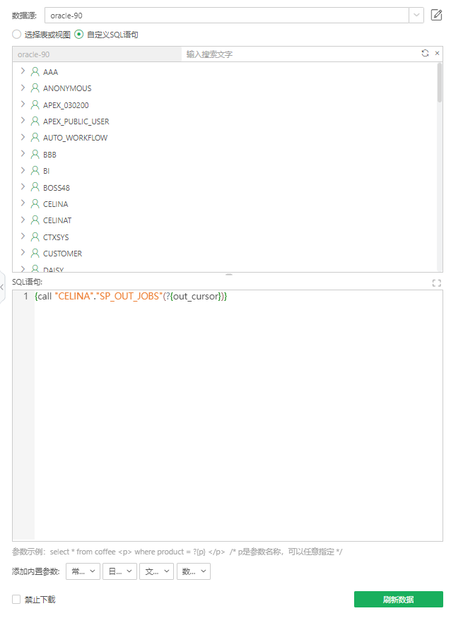 Database_oracle_sql