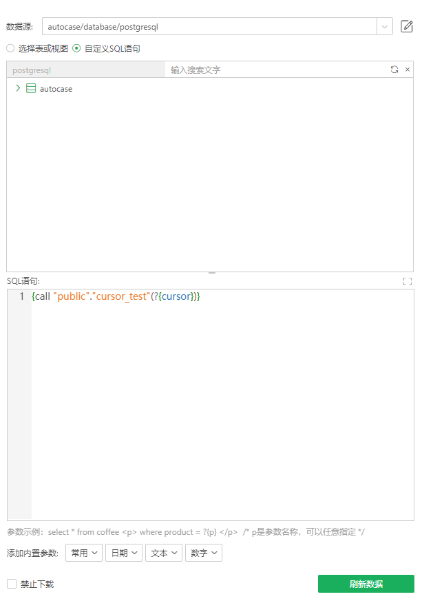 Database_postgresql_sql