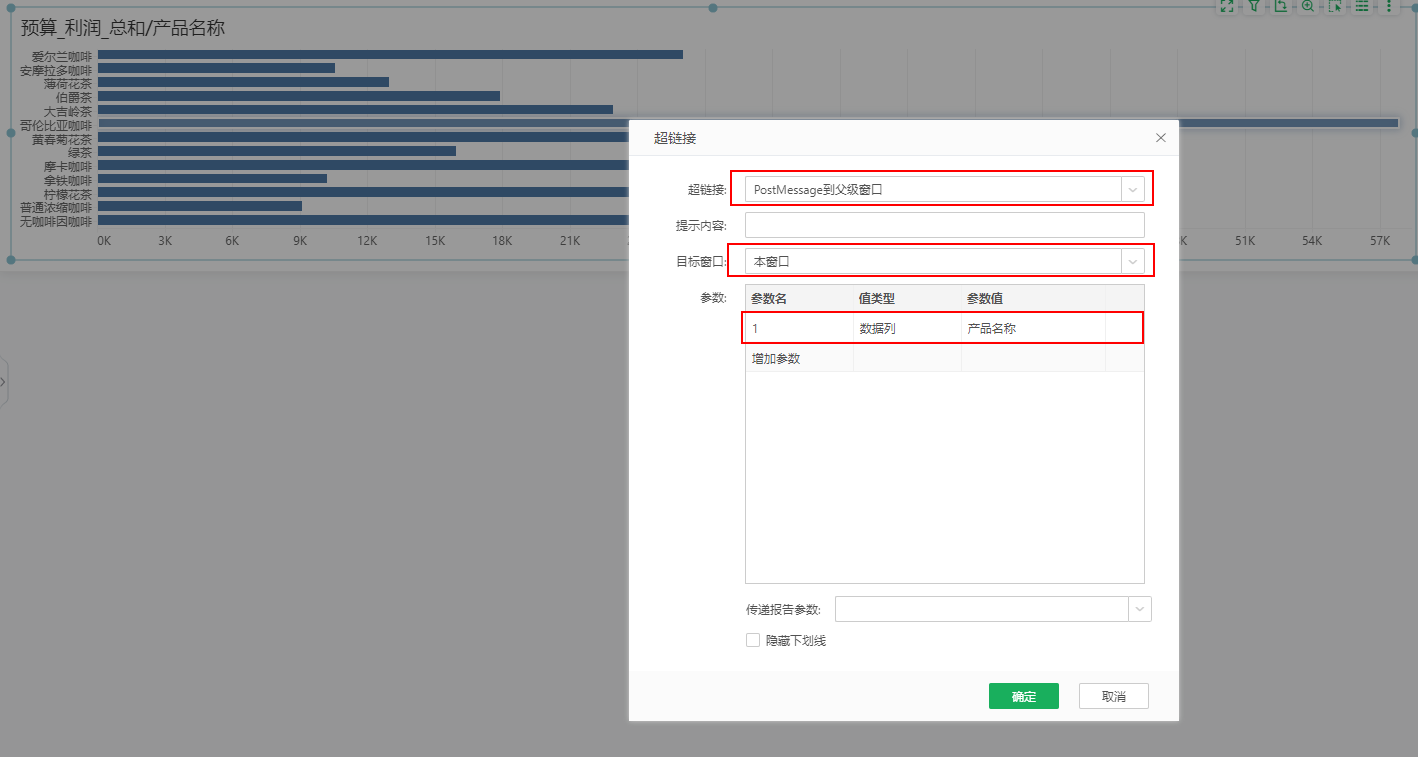 DataProcess_Hyperlink7