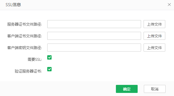 Datasource_mysql_ssl_configuration