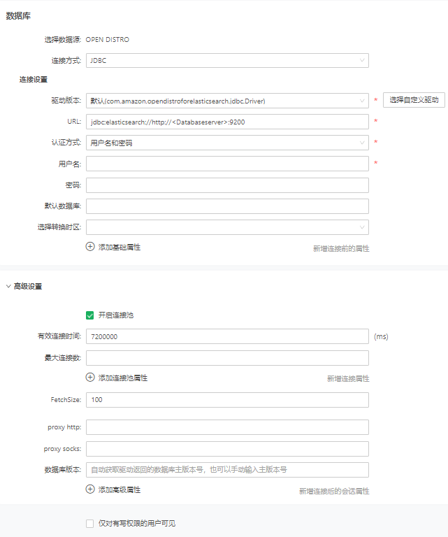 Datasource_OpenDistroConfig