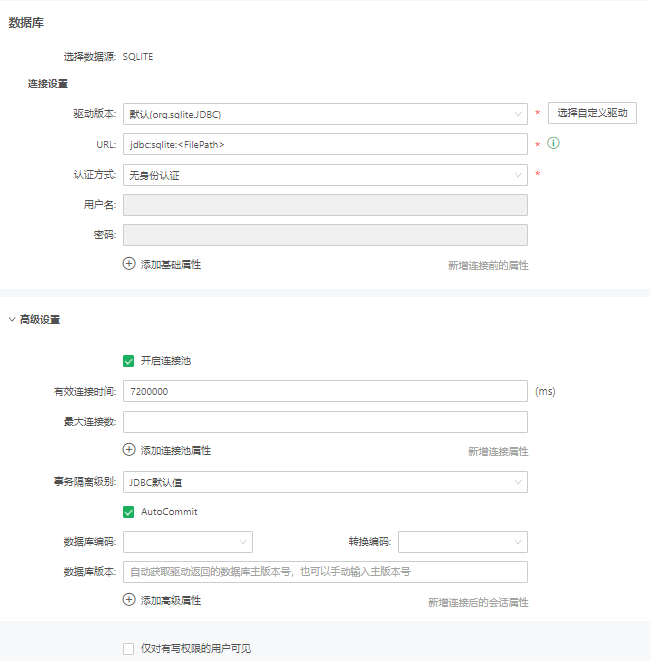 Datasource_sqliteconfig