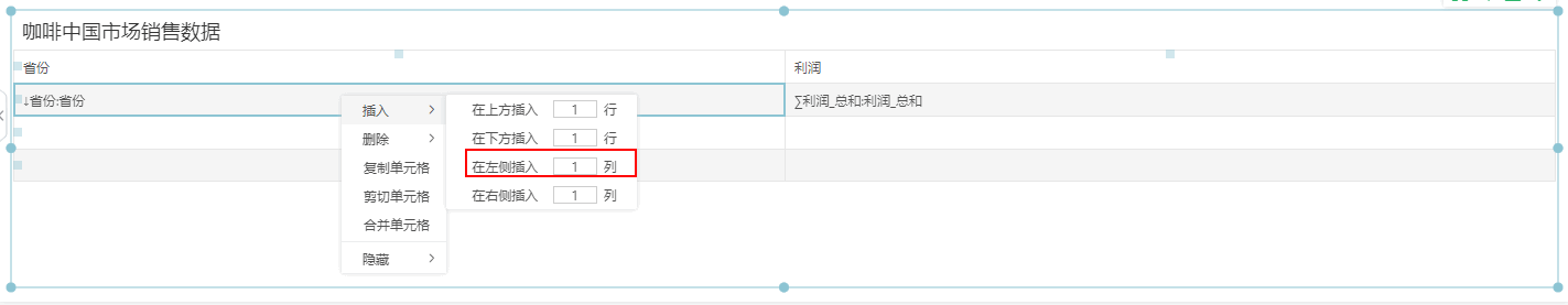 db_ComplexForm_Cell_Calculation_10