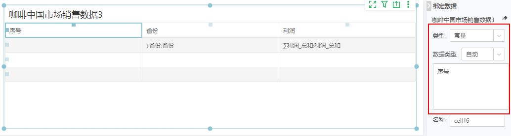 db_ComplexForm_Cell_Calculation_11