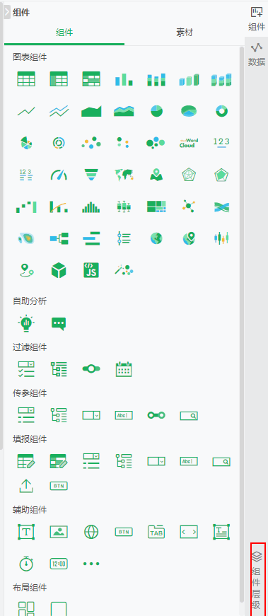 DB_component_management